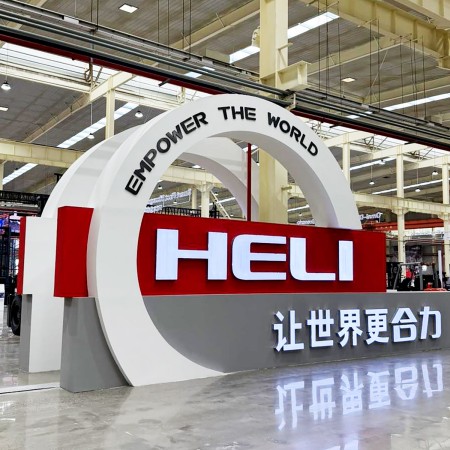 Heli глобална конференција 2025